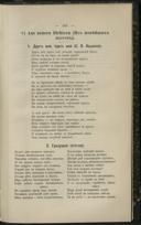 Seite 501