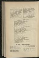 Seite 502