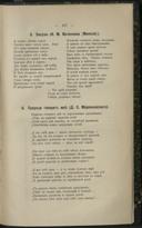 Seite 503