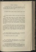 Seite 244