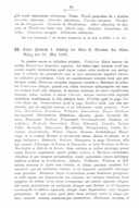 Seite 319