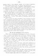 Seite 644