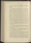 Seite 336