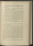 Seite 339
