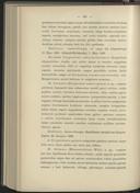 Seite 348