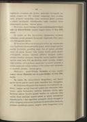 Seite 349