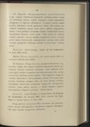 Seite 353