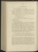 Seite 468