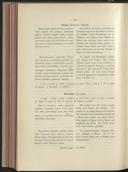 Seite 462