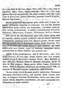 Seite 43