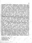 Seite 137