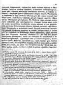 Seite 141