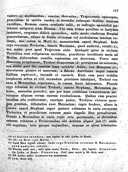 Seite 175