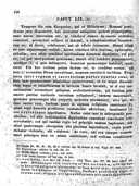 Seite 216