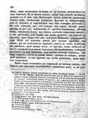 Seite 218