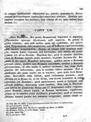 Seite 221