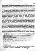 Seite 243