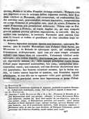 Seite 341