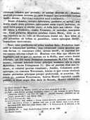 Seite 347