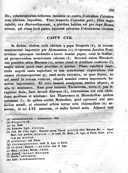 Seite 383