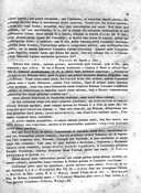 Seite 417