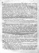 Seite 432