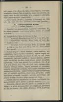 Seite 105