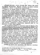 Seite 44