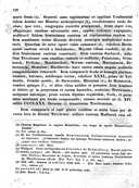Seite 119