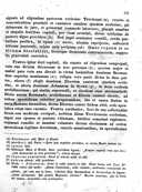 Seite 130