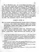 Seite 152