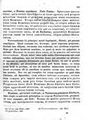 Seite 164