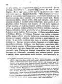 Seite 165