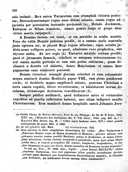 Seite 167