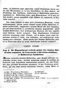 Seite 238
