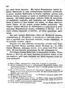 Seite 247