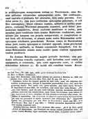Seite 271
