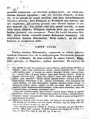 Seite 273