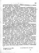 Seite 308