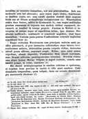 Seite 316
