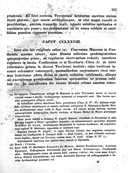 Seite 332
