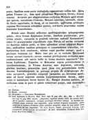 Seite 333