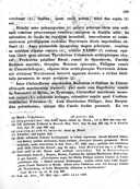 Seite 338