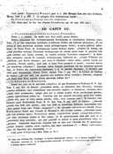 Seite 382