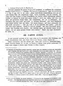Seite 383