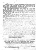 Seite 389