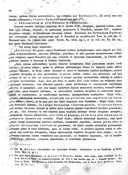 Seite 393