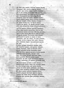 Seite 401