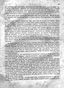 Seite 424