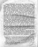 Seite 12